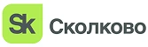 Сколково